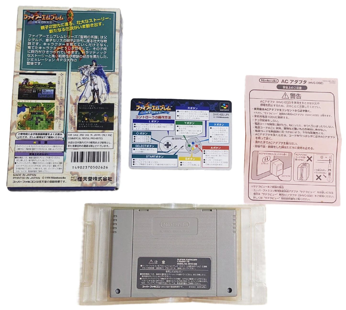 Fire Emblem: Seisen no Keifu - Super Famicom / SNES