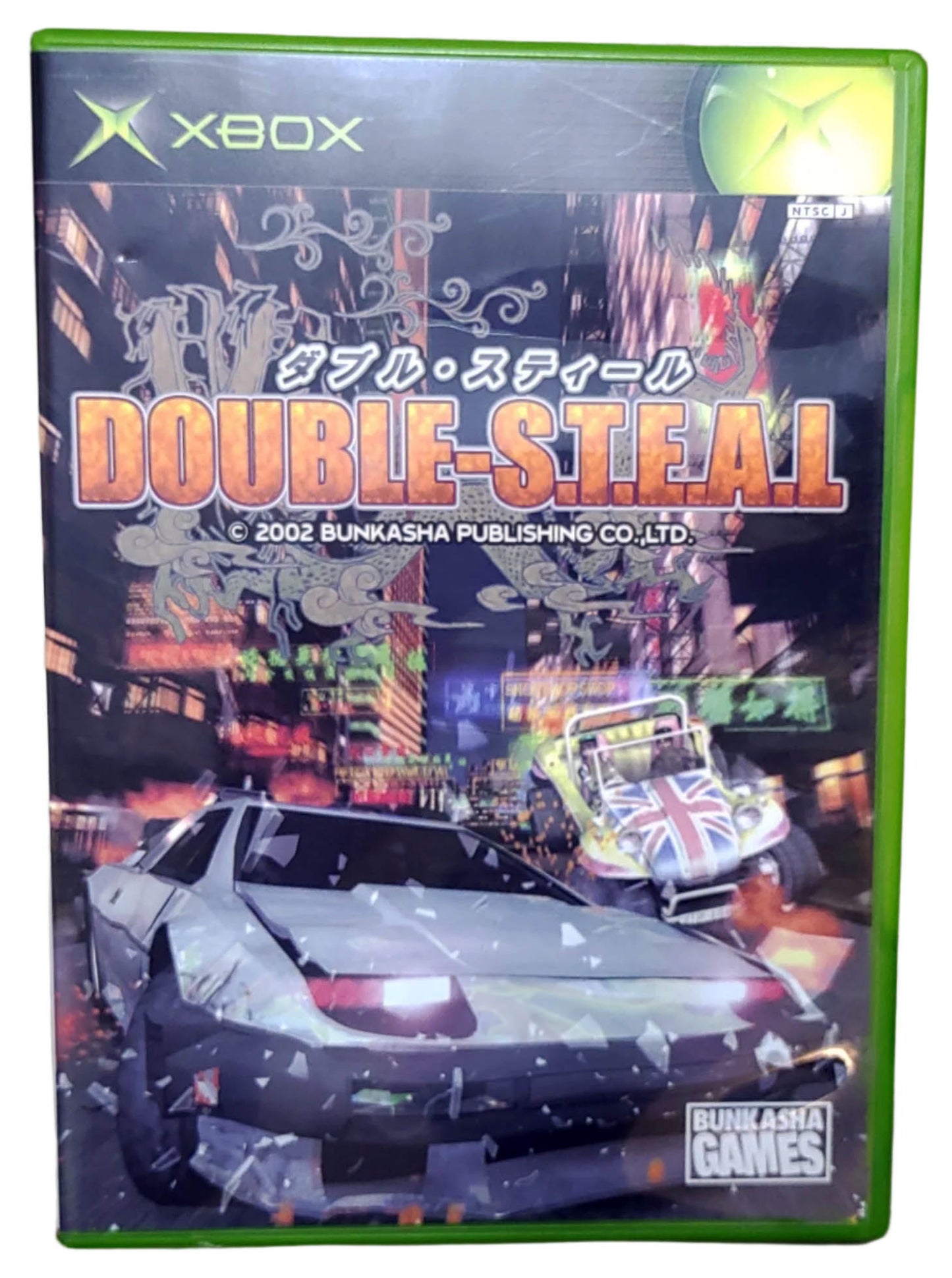 DOUBLE-S.T.E.A.L - Xbox clássico