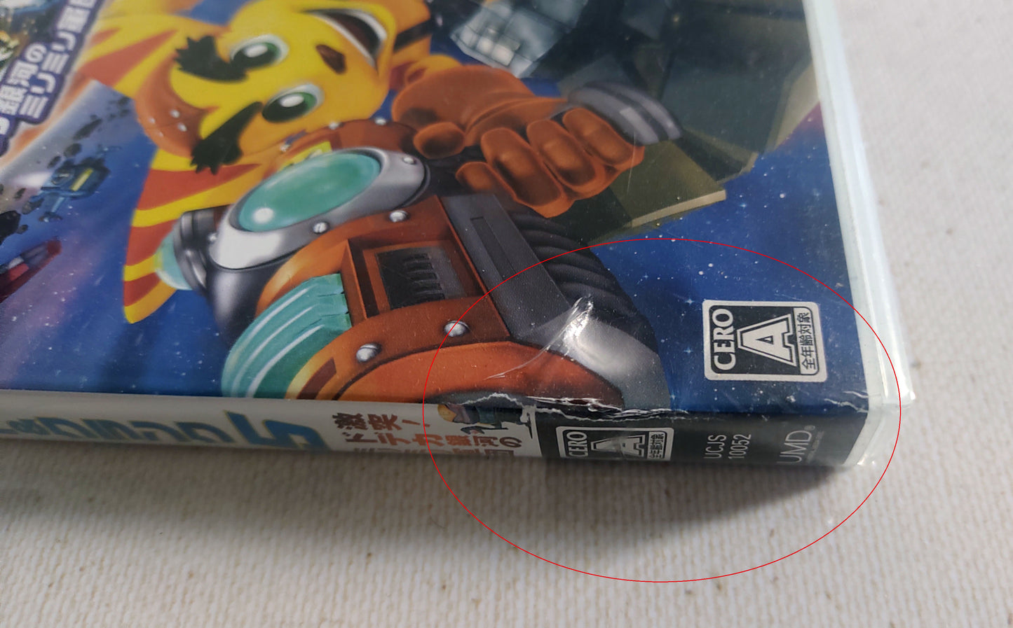 Sony PSP Games - Lote 4 Games n.º 3