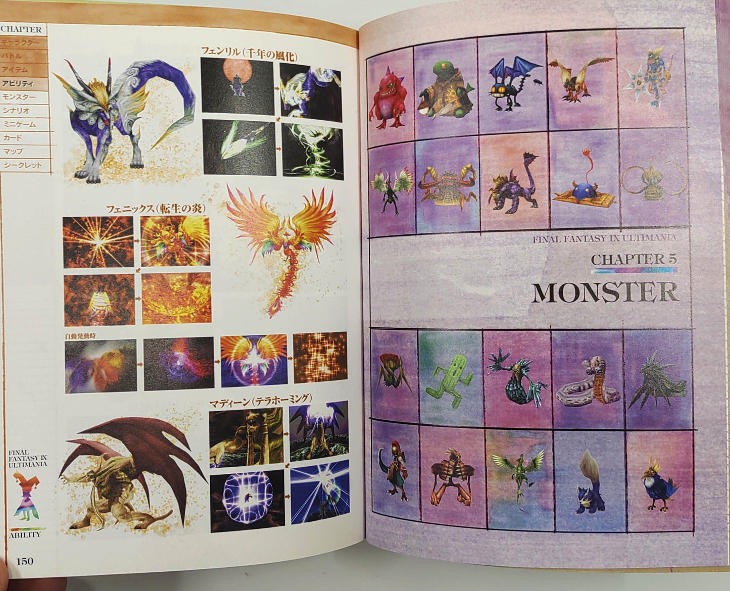 Guia Oficial Final Fantasy IX Ultimania – 1ª Edição – Lançado pela DigiCube (2002)