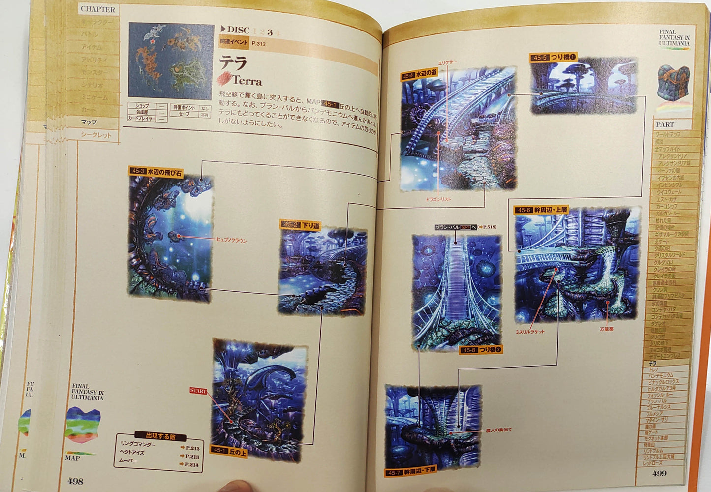Guia Oficial Final Fantasy IX Ultimania – 1ª Edição – Lançado pela DigiCube (2002)