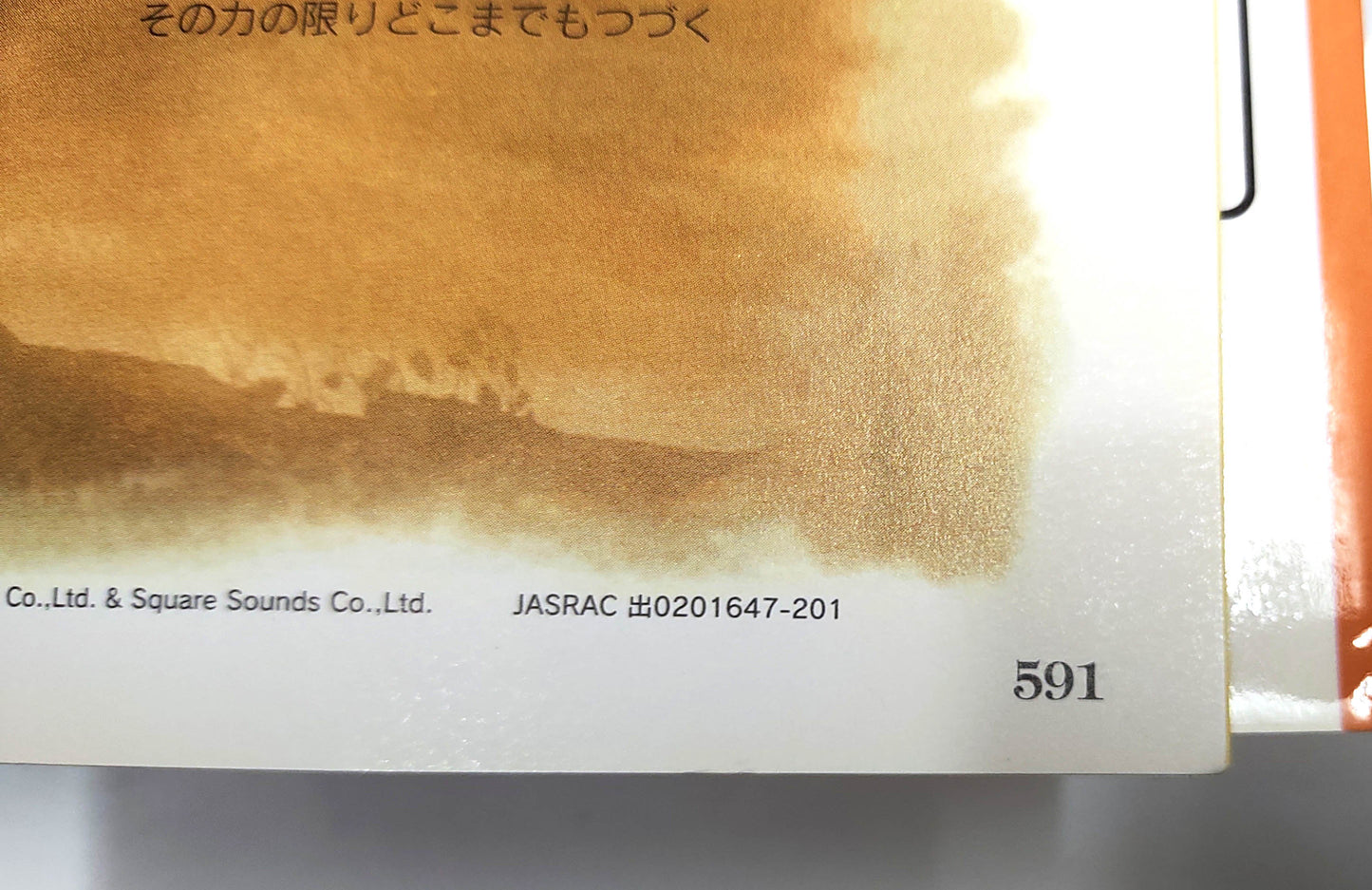 Guia Oficial Final Fantasy IX Ultimania – 1ª Edição – Lançado pela DigiCube (2002)