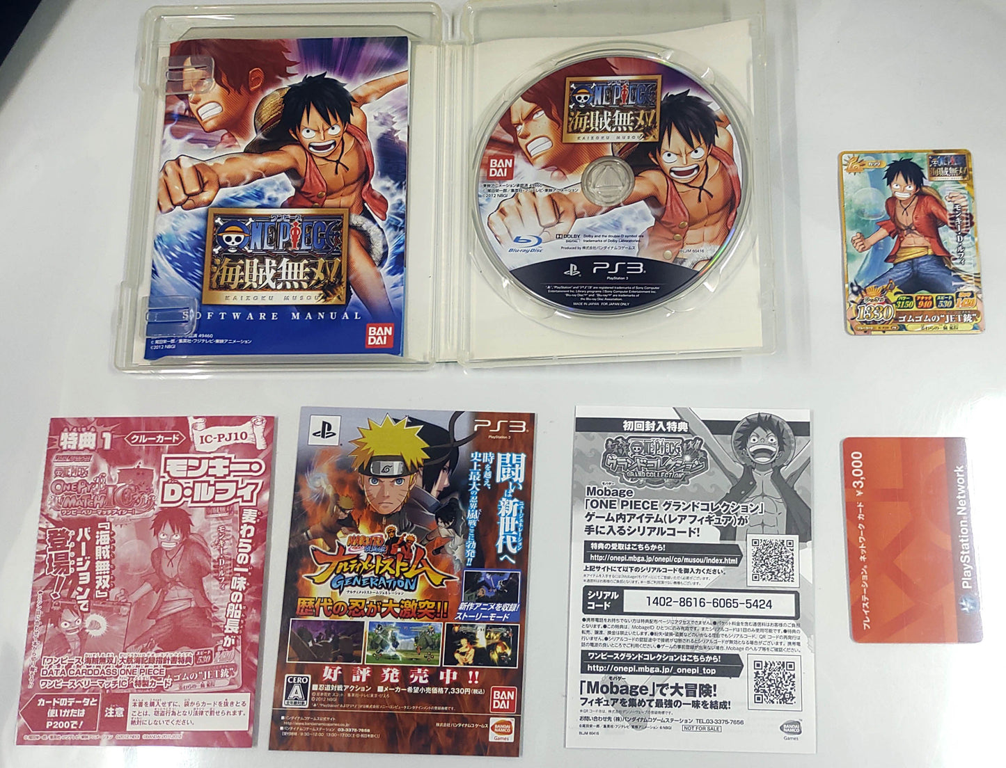 One Piece Pirate Warriors Treasure Box First Limited - Playstation 3 PS3