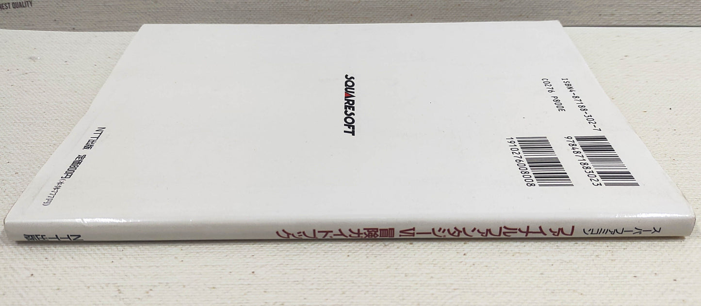 Guia Oficial Final Fantasy VI Adventure Guide – Squaresoft (Square Enix) – Super Famicom