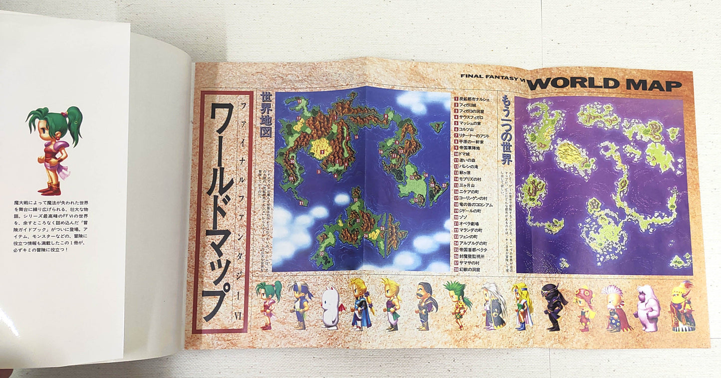 Guia Oficial Final Fantasy VI Adventure Guide – Squaresoft (Square Enix) – Super Famicom
