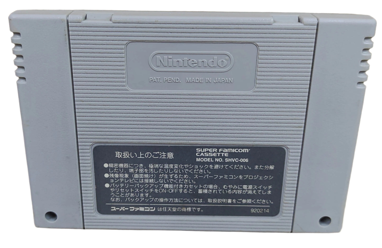 JoJo's Bizarre Adventure - Super Famicom / SNES