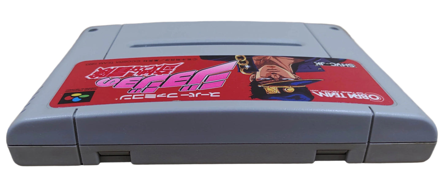 JoJo's Bizarre Adventure - Super Famicom / SNES