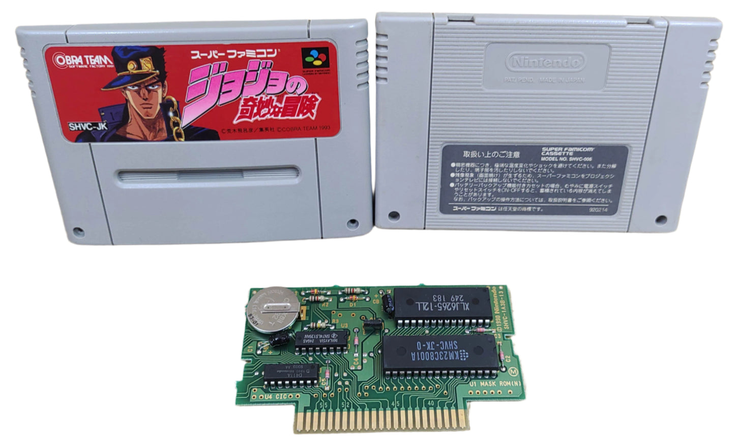 JoJo's Bizarre Adventure - Super Famicom / SNES
