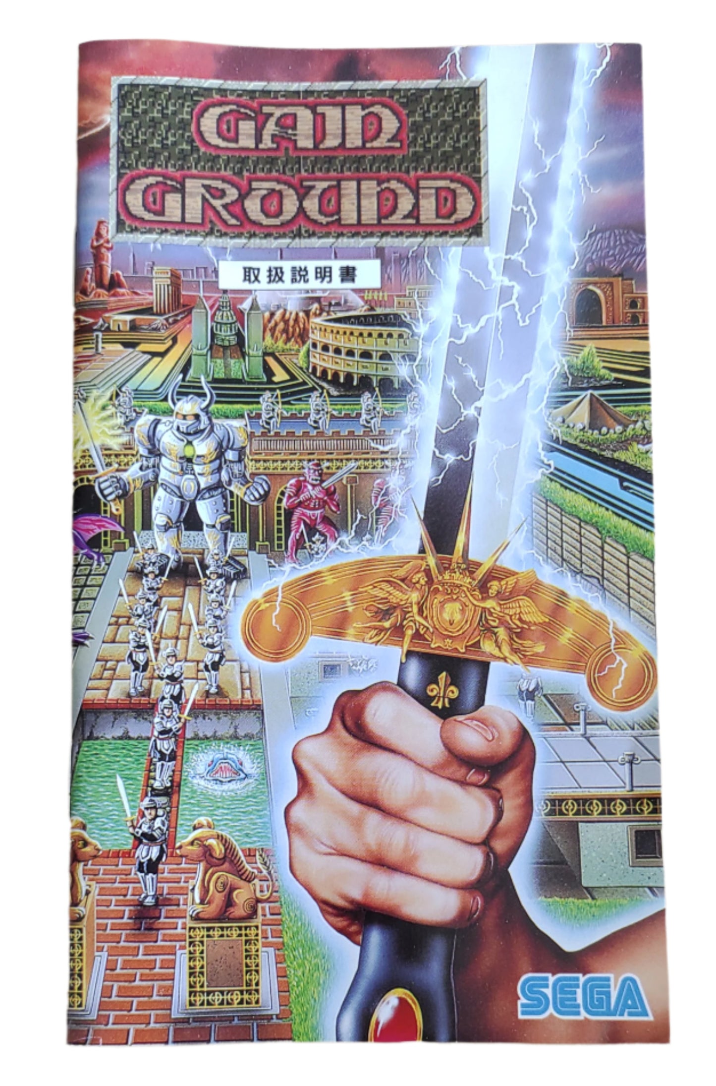 Gain Ground - Sega Mega Drive