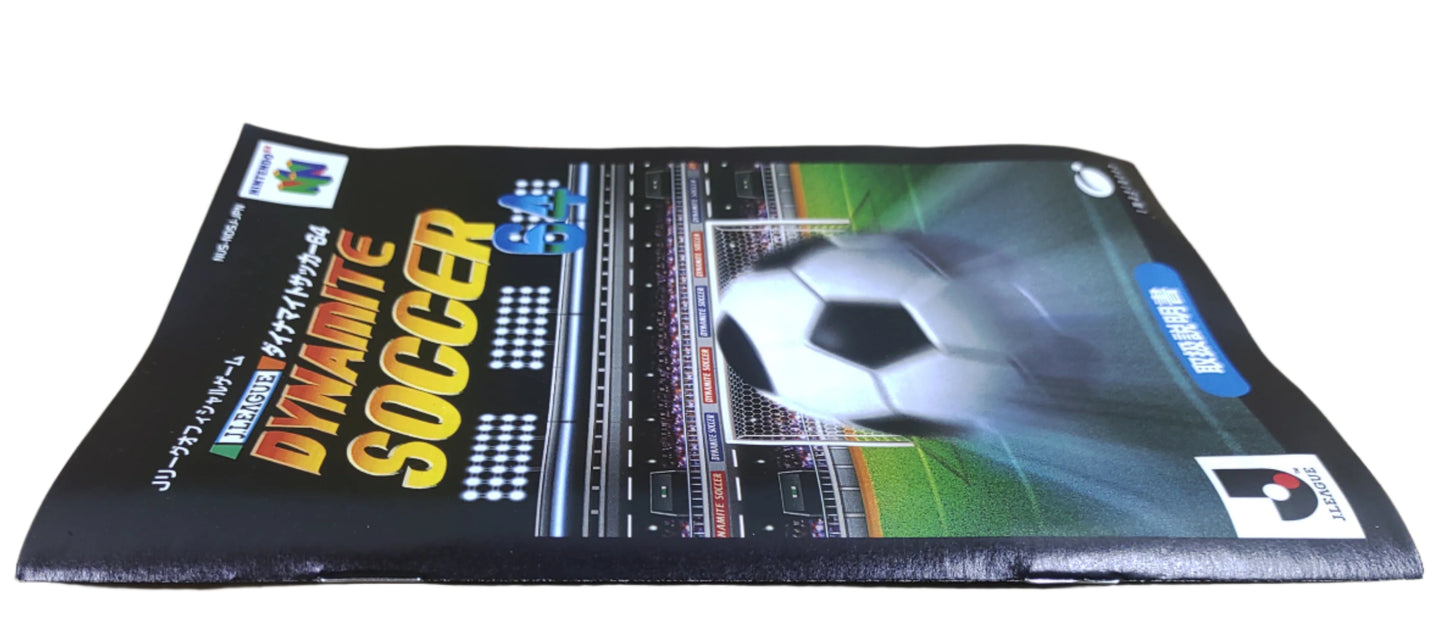 J.League Dynamite Soccer 64 - Nintendo 64