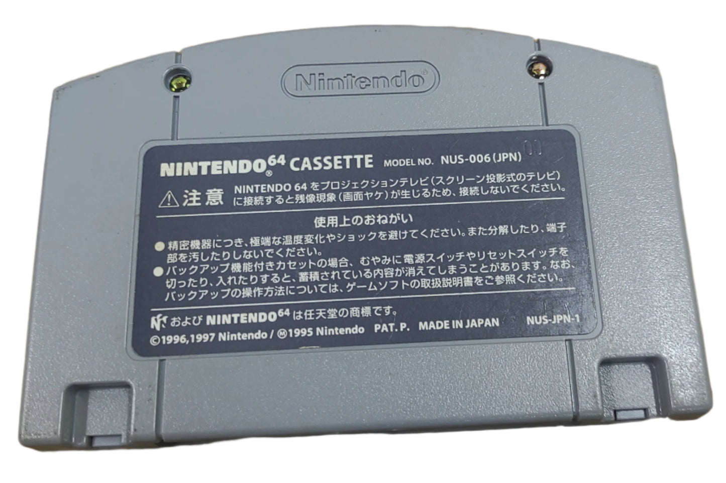 Densha Go 64 VRS Version - Nintendo 64
