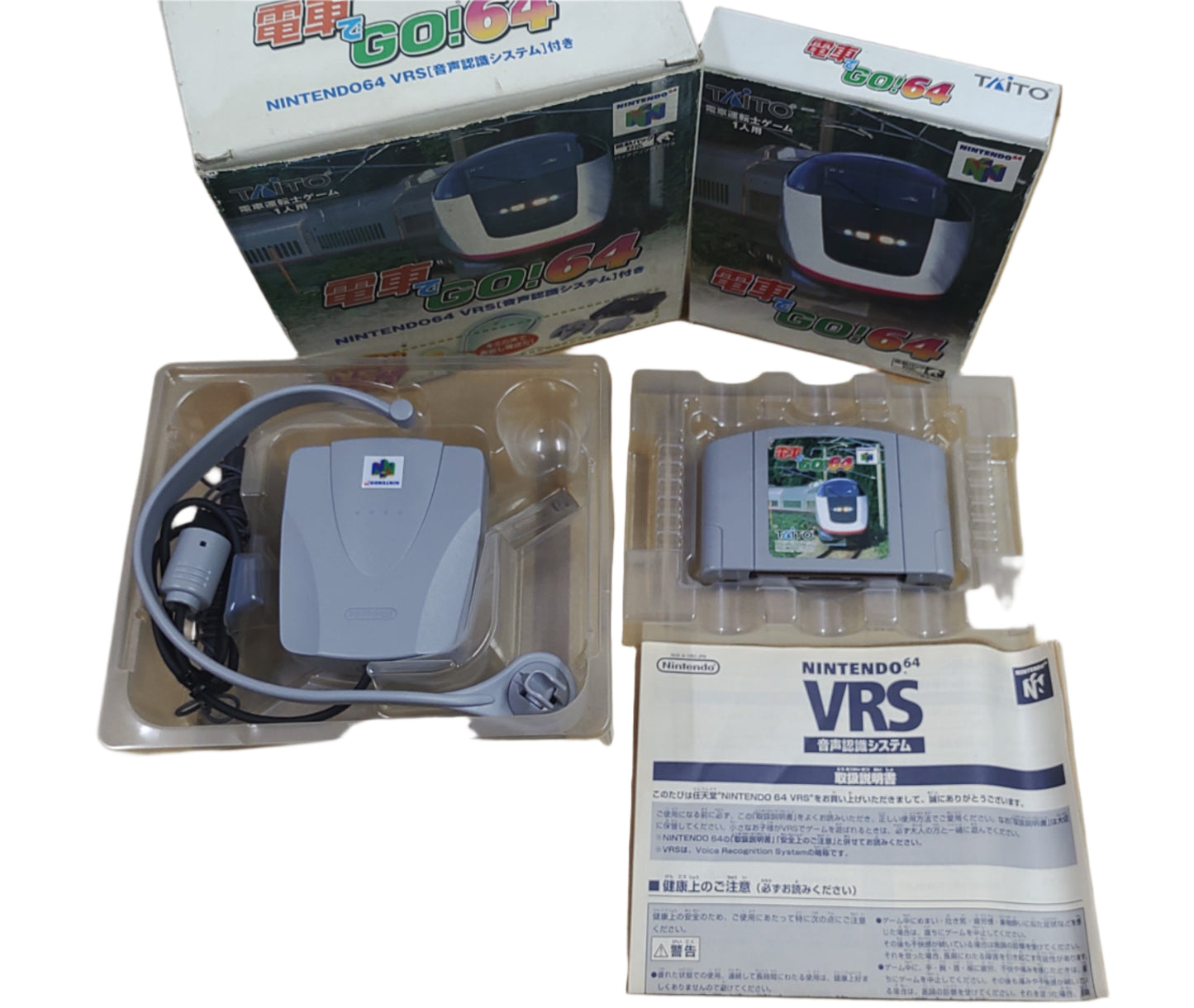 Densha Go 64 VRS Version - Nintendo 64