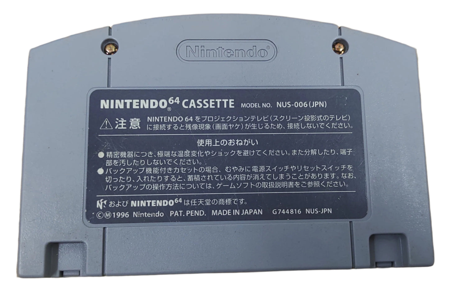 StarFox 64 - Nintendo 64