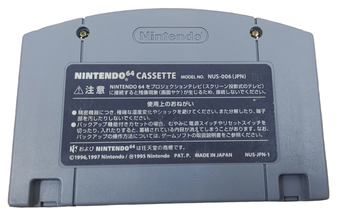 Yoshi Story - Nintendo 64