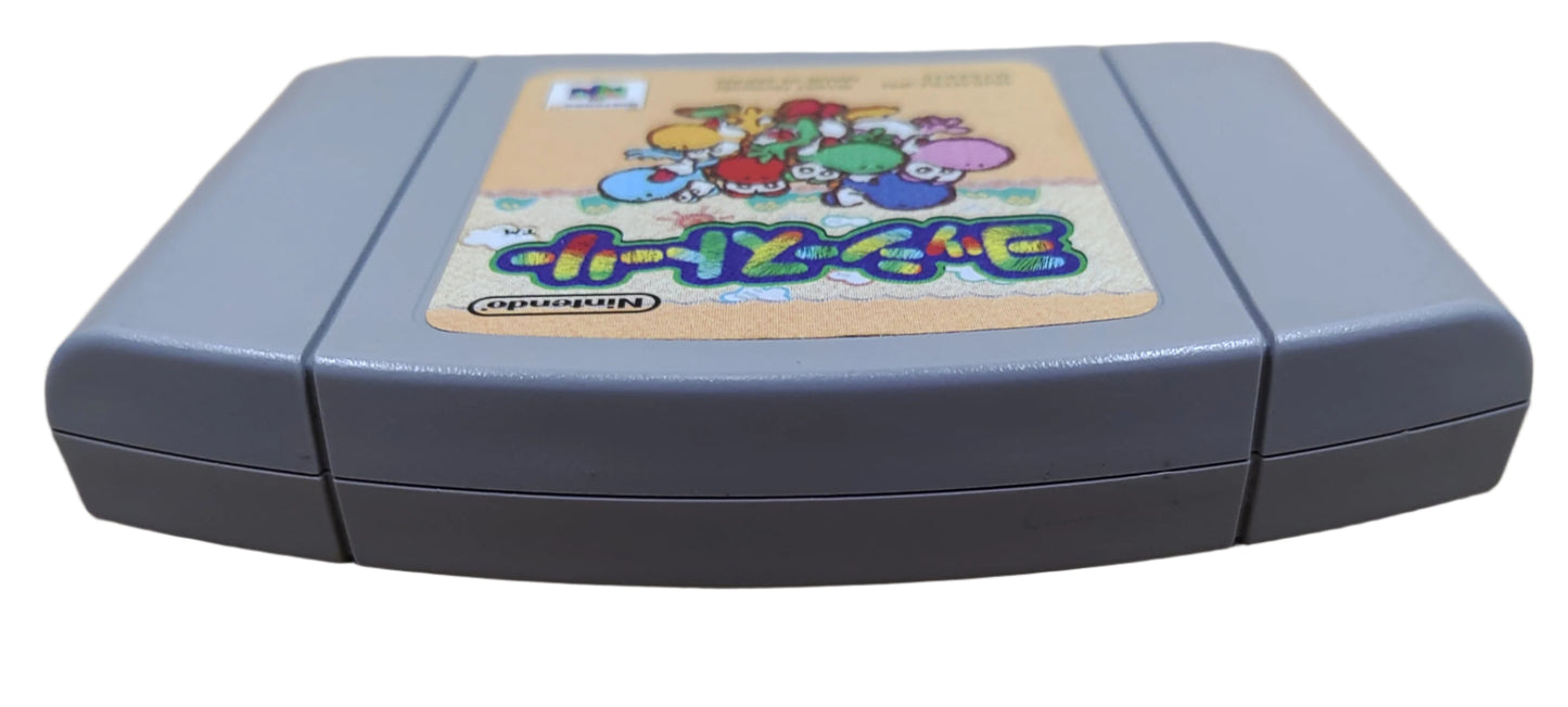 Yoshi Story - Nintendo 64