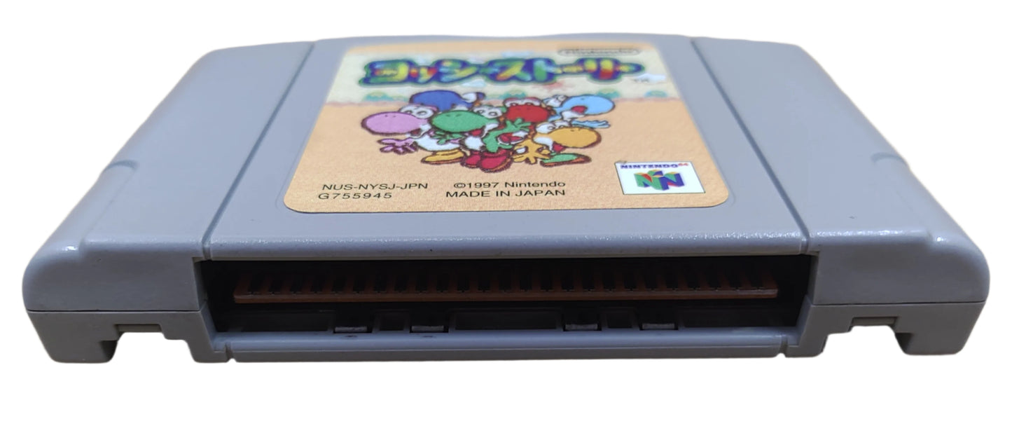 Yoshi Story - Nintendo 64