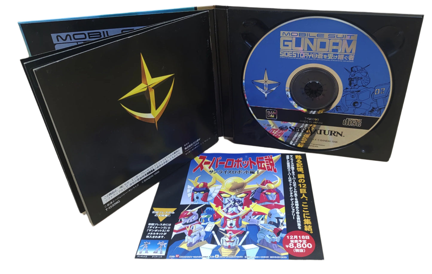 Mobile Suit Gundam Side Story II - SEGA Saturn