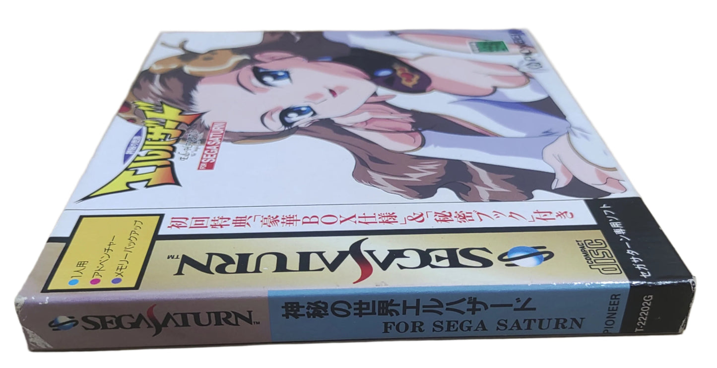 El-Hazard: The Magnificent World - SEGA Saturn (Novo lacrado)