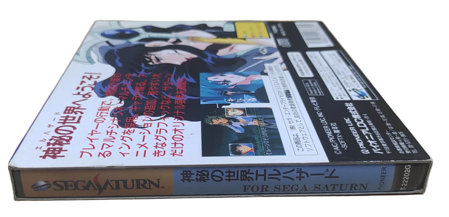 El-Hazard: The Magnificent World - SEGA Saturn (Novo lacrado)