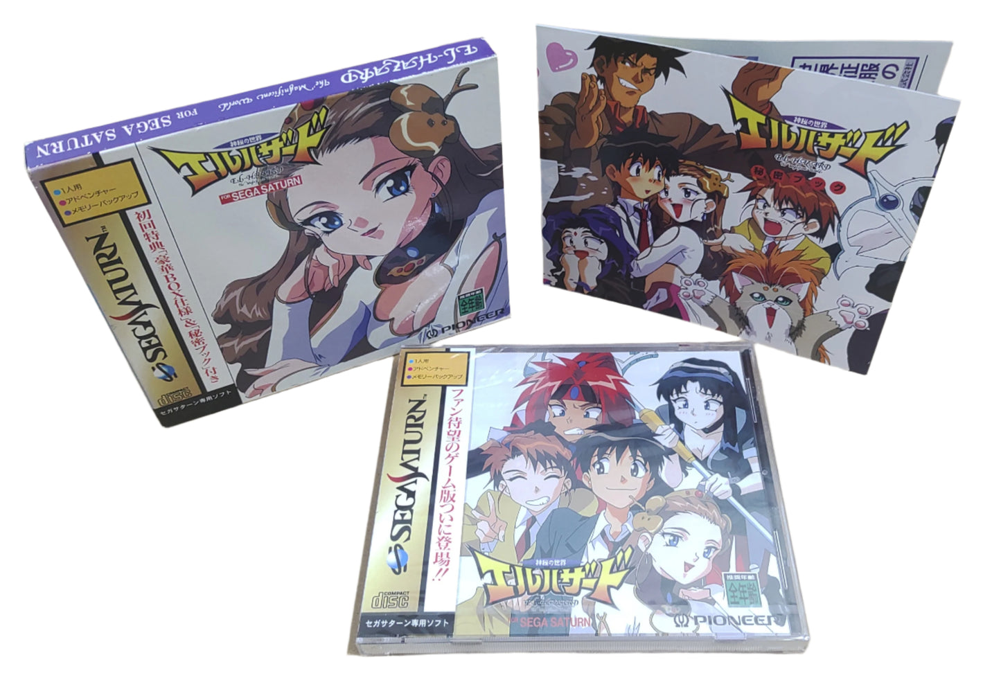 El-Hazard: The Magnificent World - SEGA Saturn (Novo lacrado)