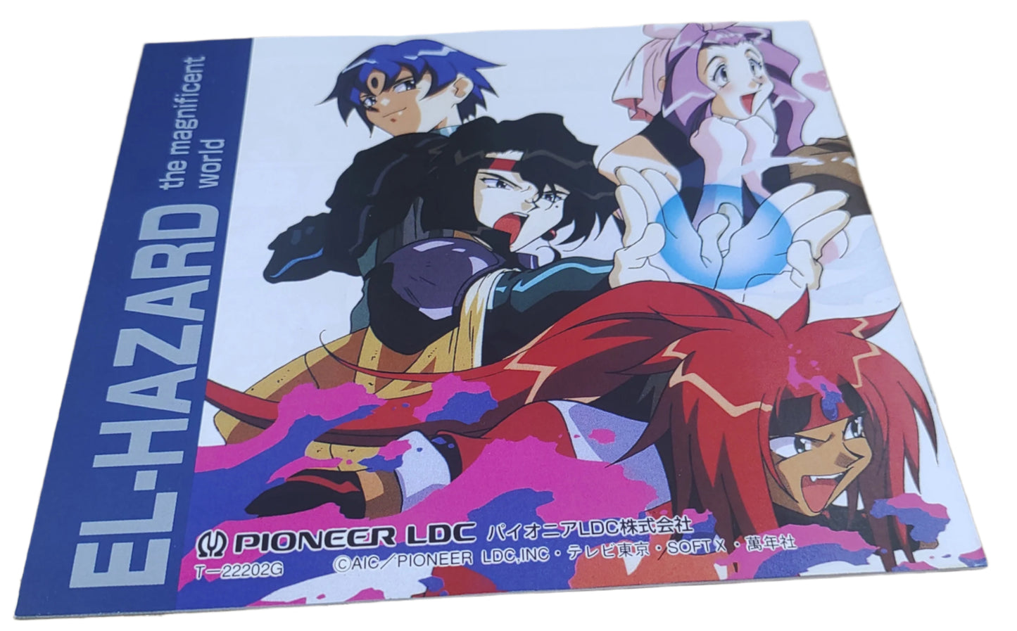 El-Hazard: The Magnificent World - SEGA Saturn (Novo lacrado)