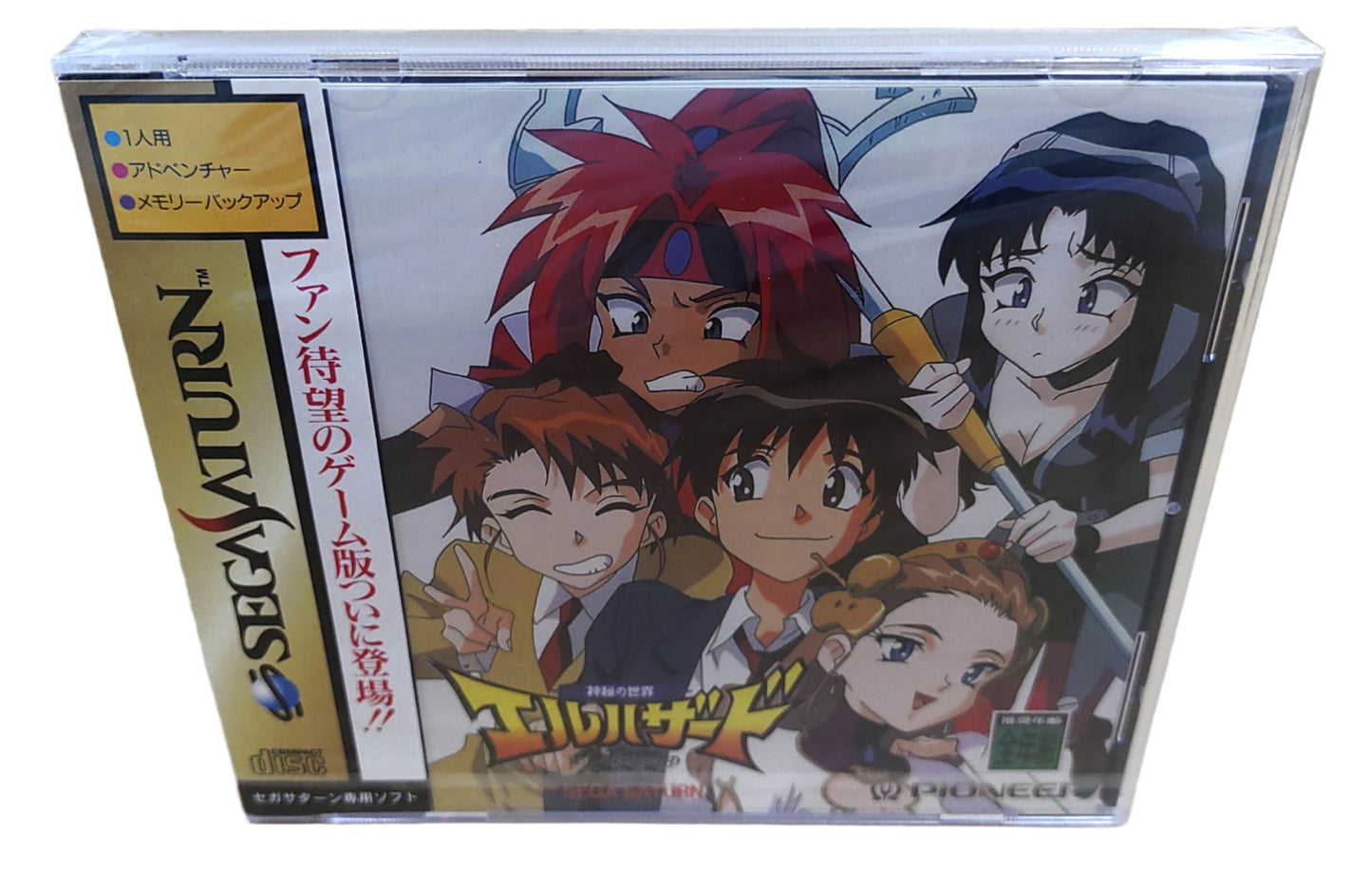 El-Hazard: The Magnificent World - SEGA Saturn (Novo lacrado)