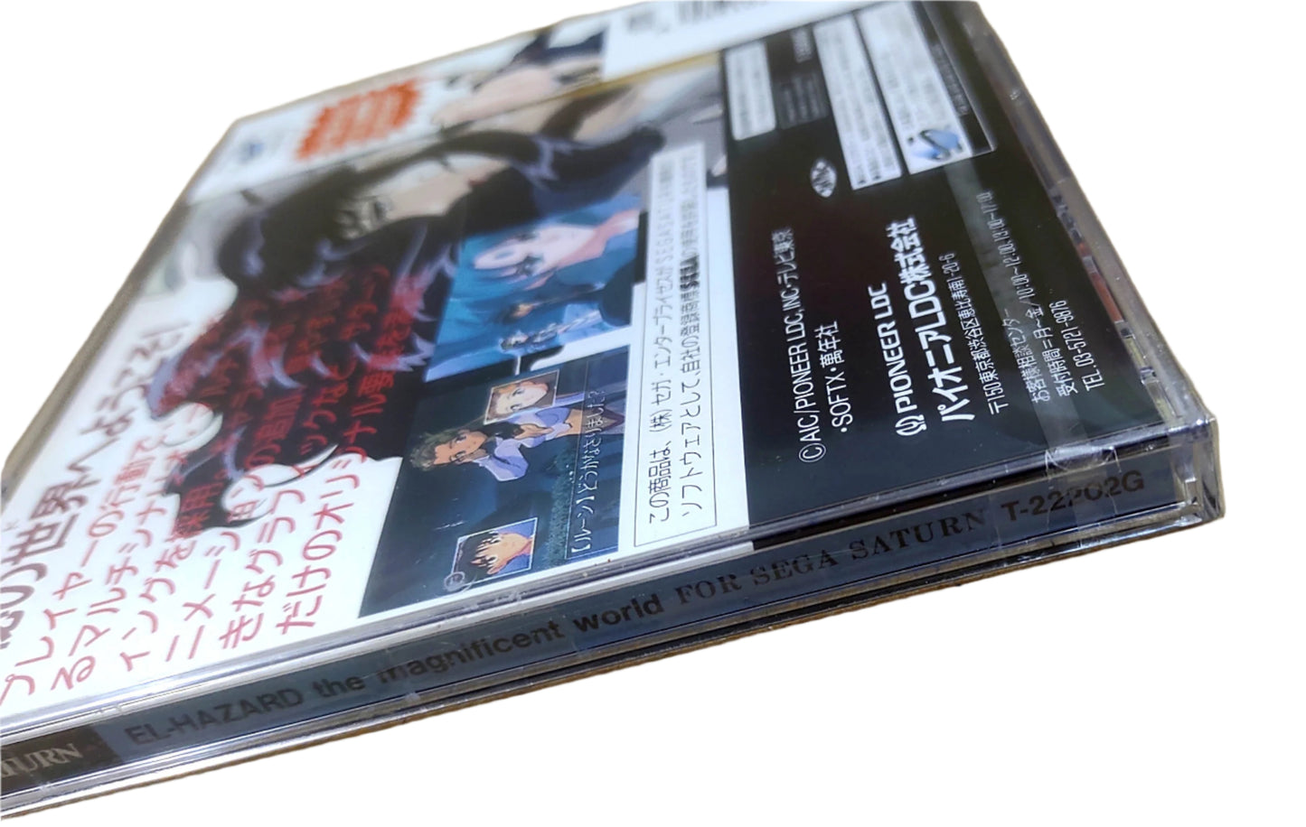 El-Hazard: The Magnificent World - SEGA Saturn (Novo lacrado)
