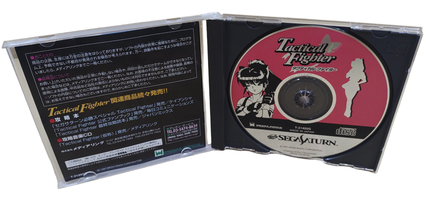 Tactical Fighter - SEGA Saturn