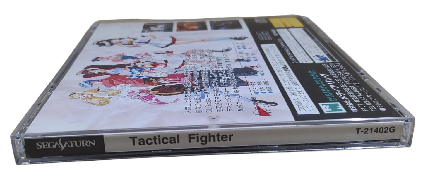 Tactical Fighter - SEGA Saturn