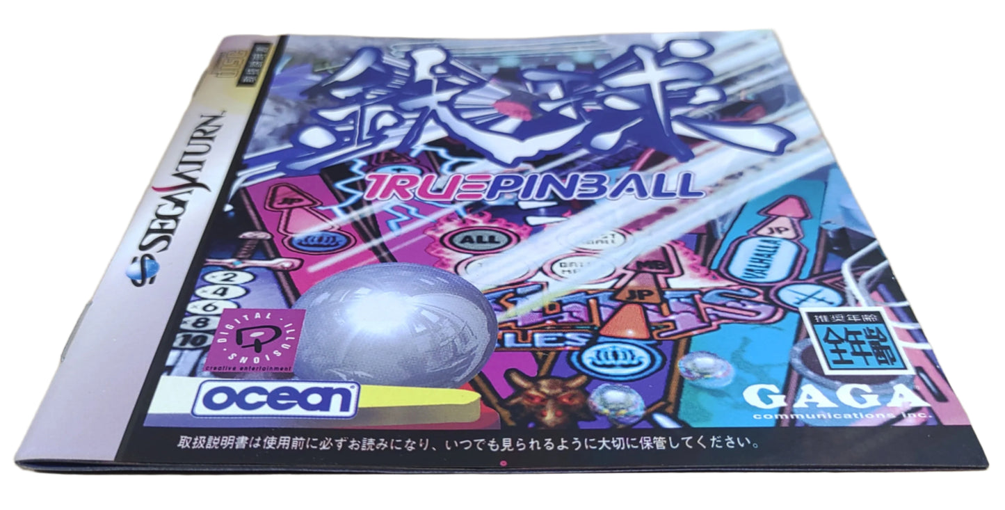 Tekkyuu True Pinball - SEGA Saturn