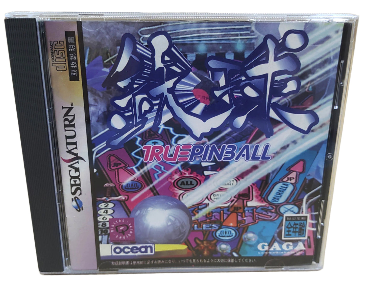 Tekkyuu True Pinball - SEGA Saturn