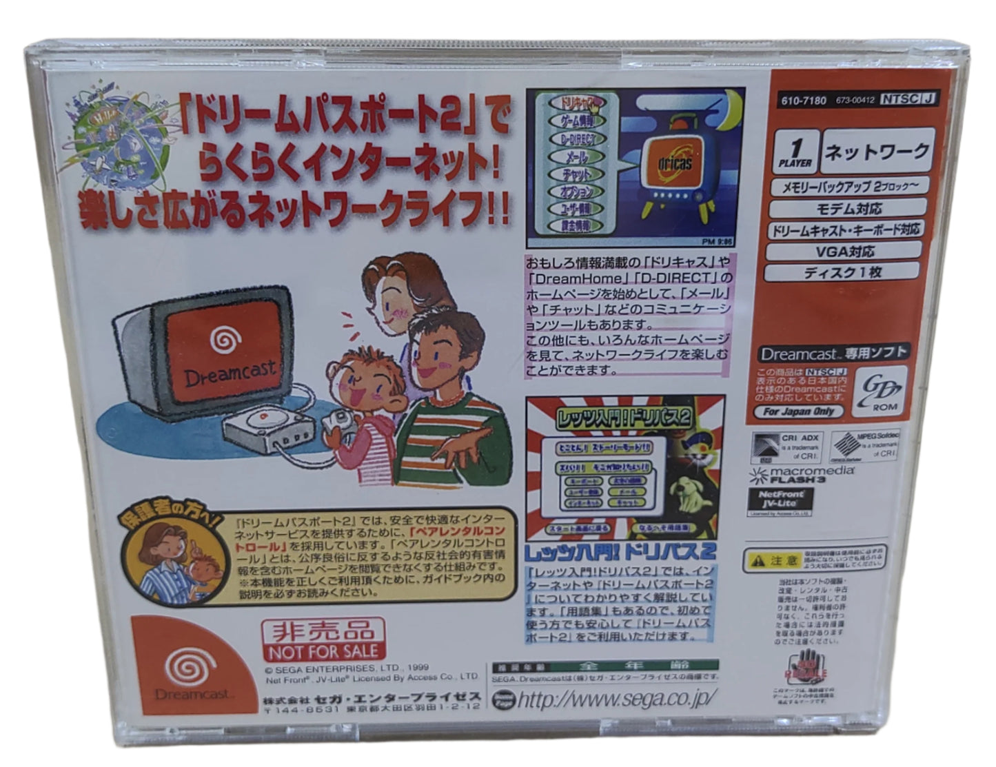 Dream Passport 2 - Sega Dreamcast