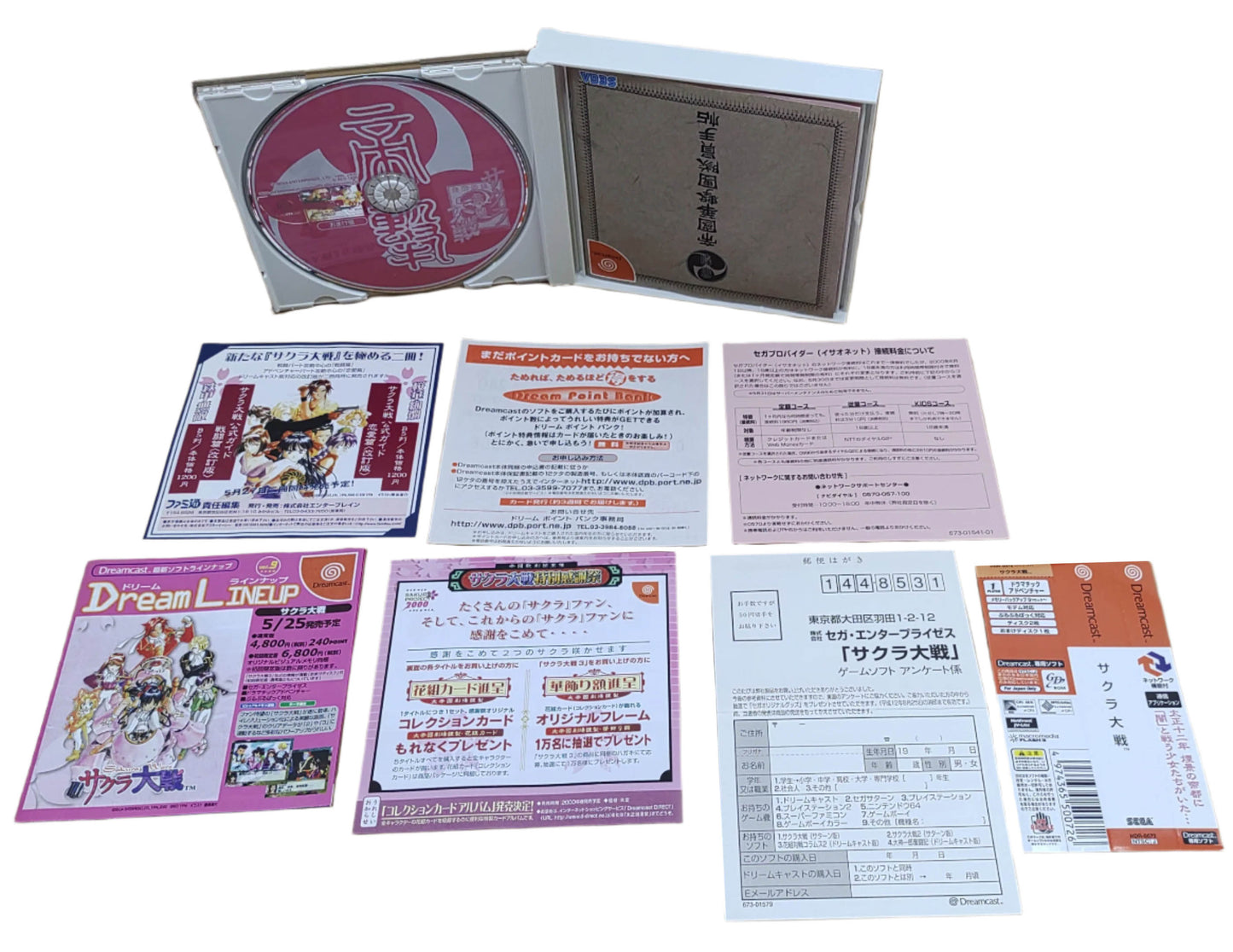 Sakura Wars - SEGA Dreamcast