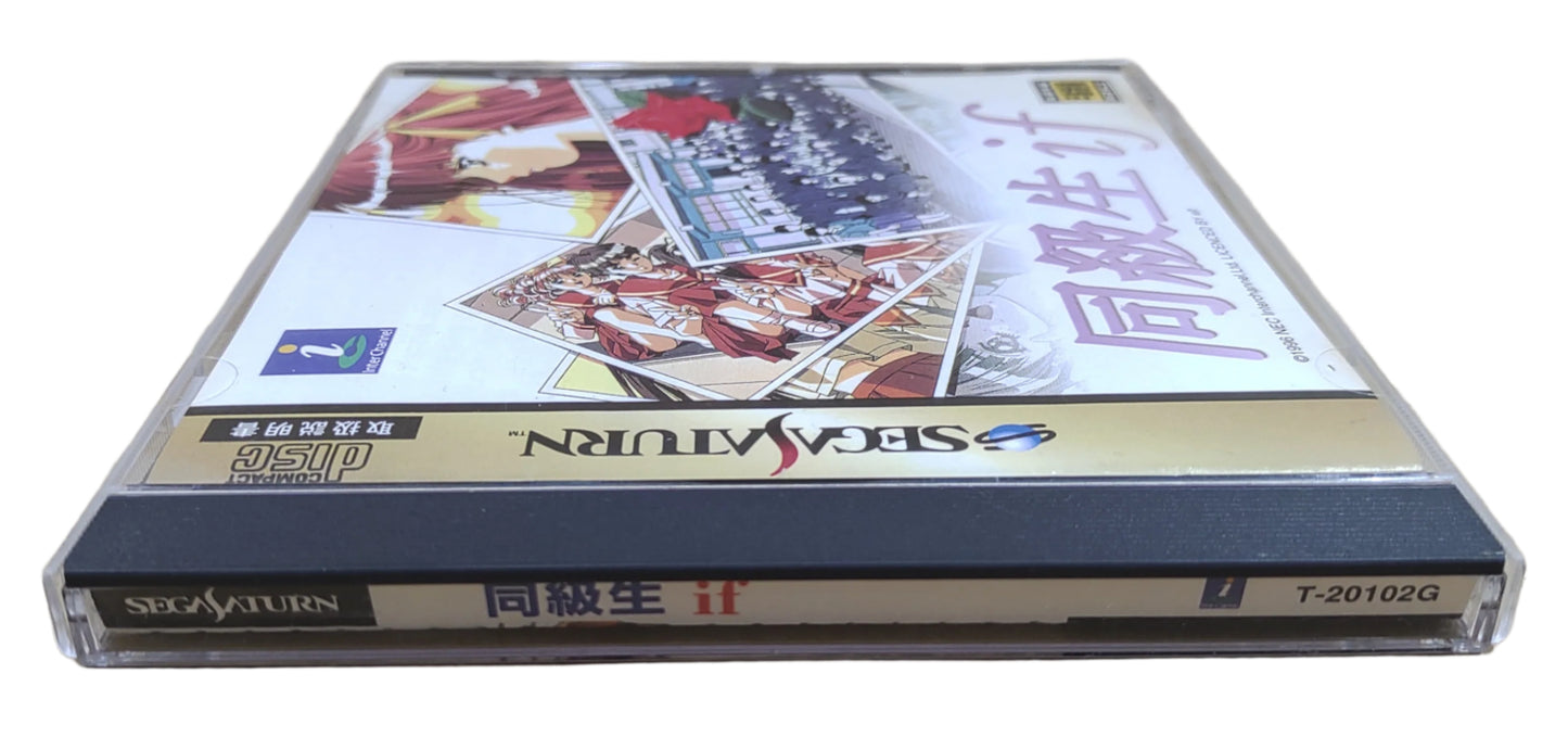 Doukyuusei if - SEGA Saturn