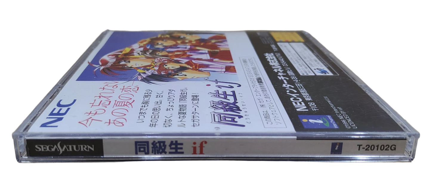 Doukyuusei if - SEGA Saturn