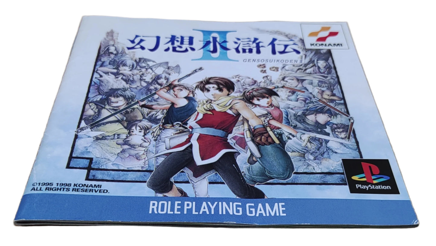 Suikoden 2 - Sony Playstation PS1