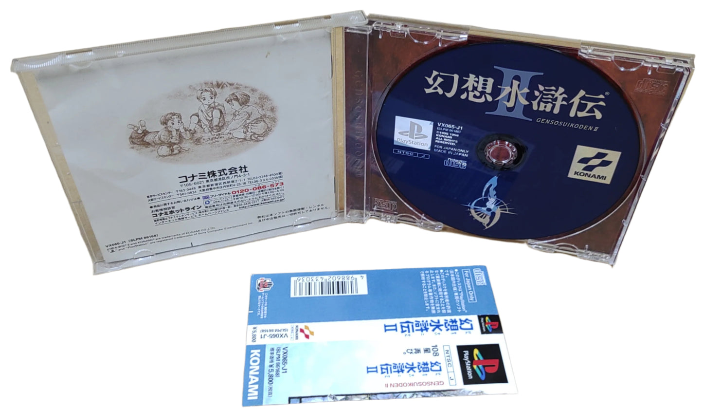Suikoden 2 - Sony Playstation PS1