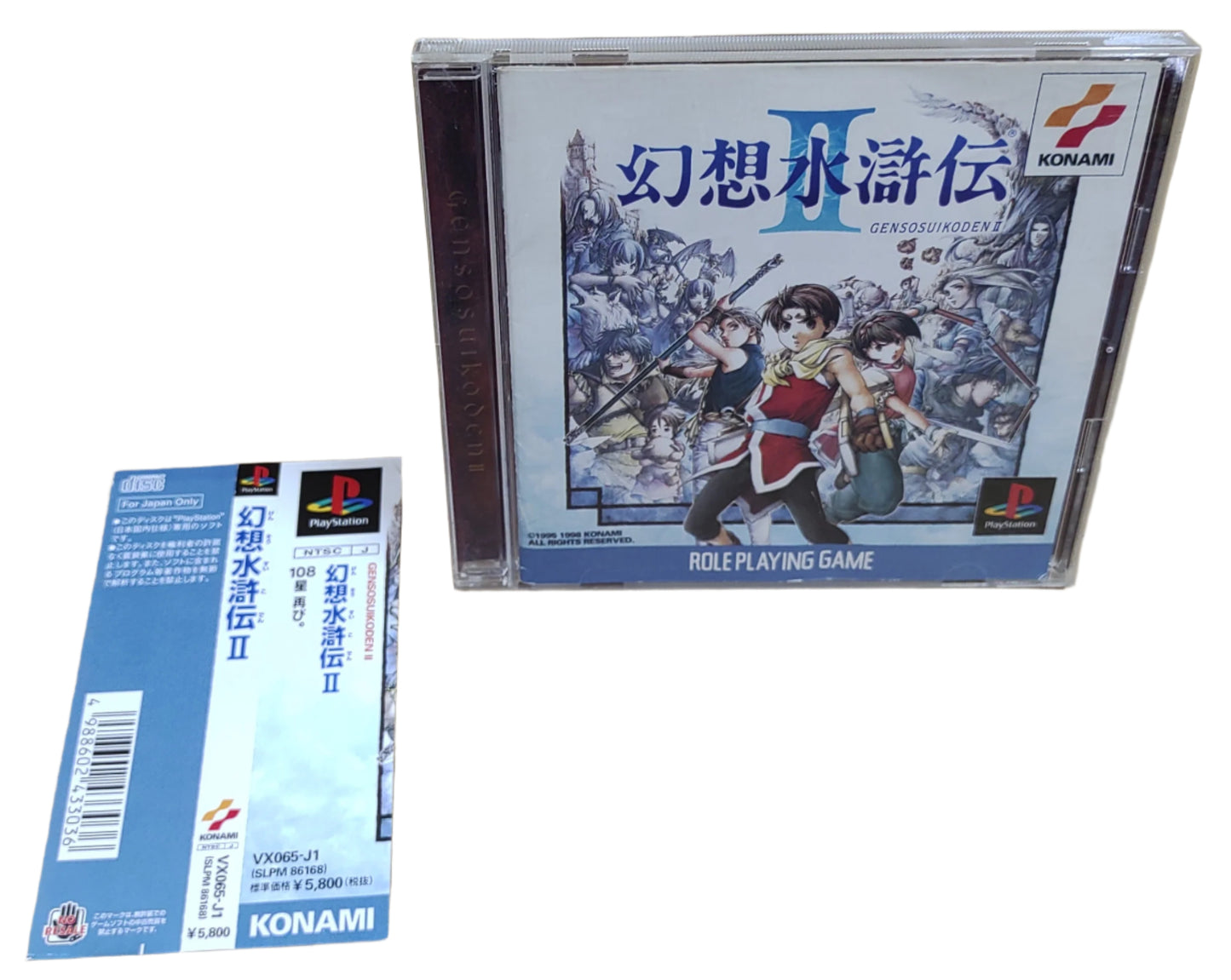 Suikoden 2 - Sony Playstation PS1