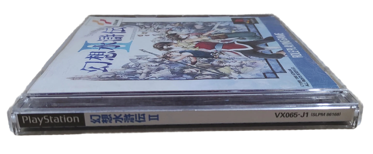 Suikoden 2 - Sony Playstation PS1