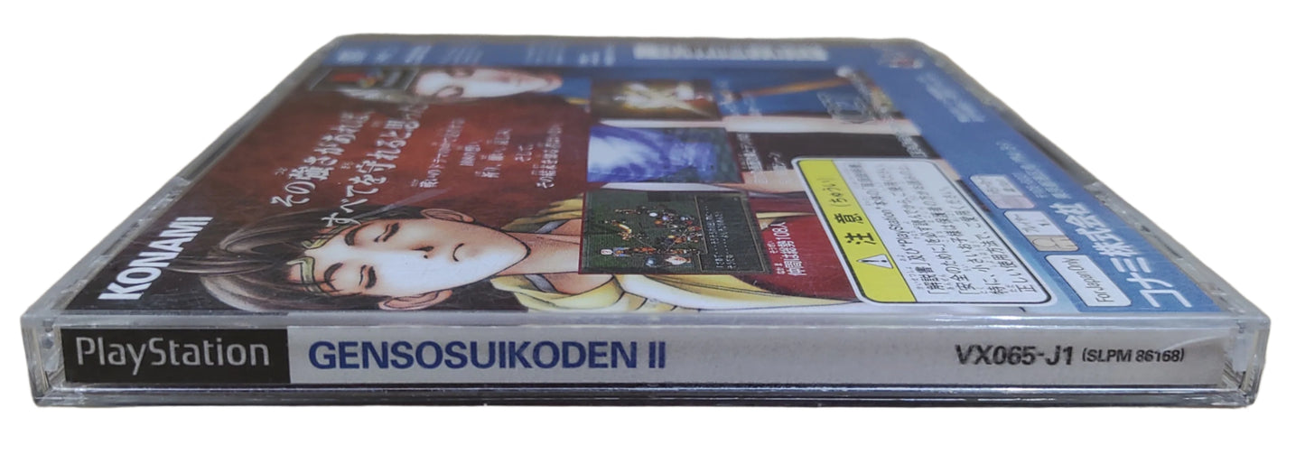 Suikoden 2 - Sony Playstation PS1
