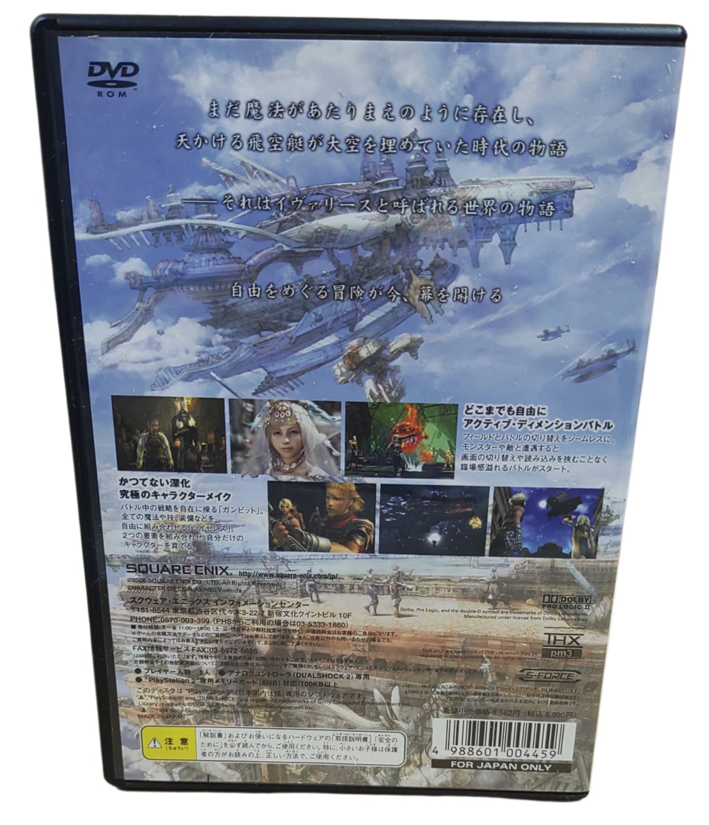 Final Fantasy 12 - Sony Playstation 2 PS2