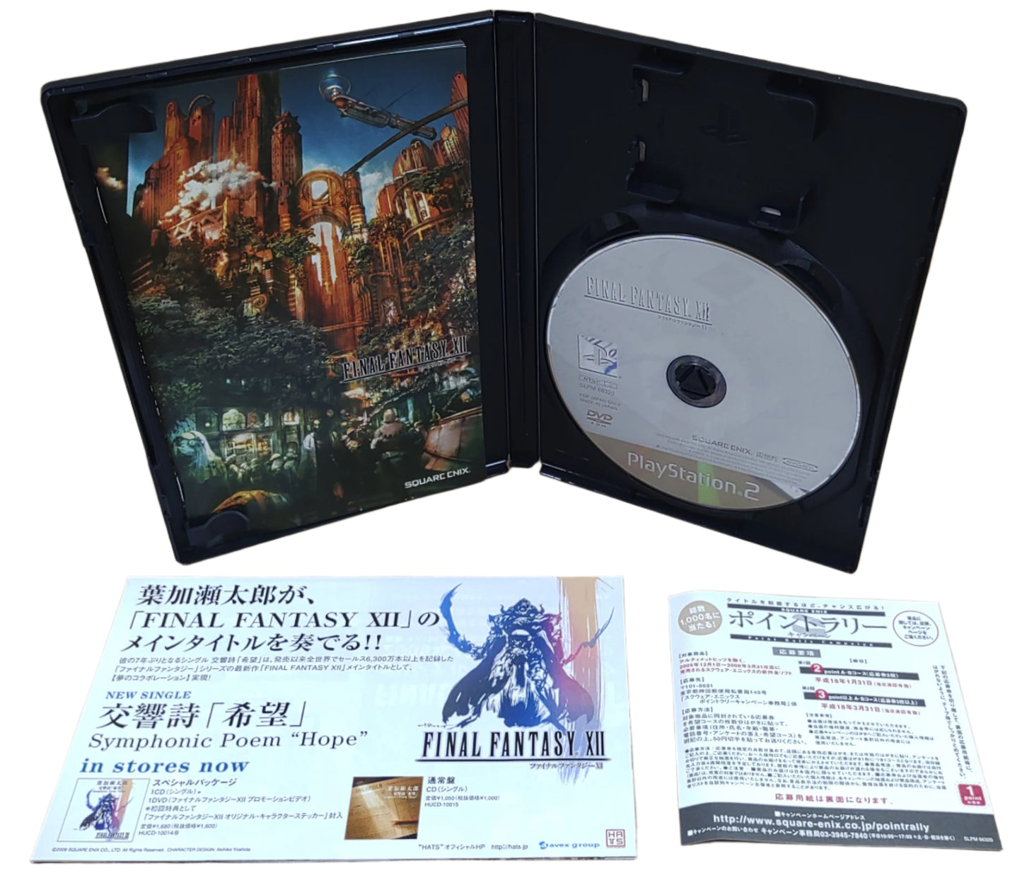 Final Fantasy 12 - Sony Playstation 2 PS2