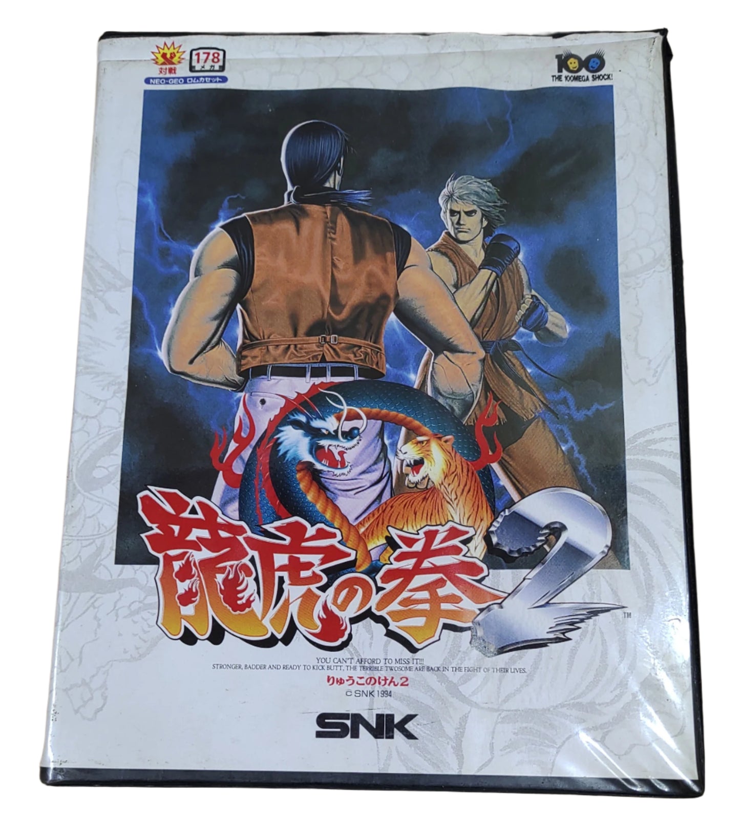 Art of Fighting 2 - Neo Geo AES