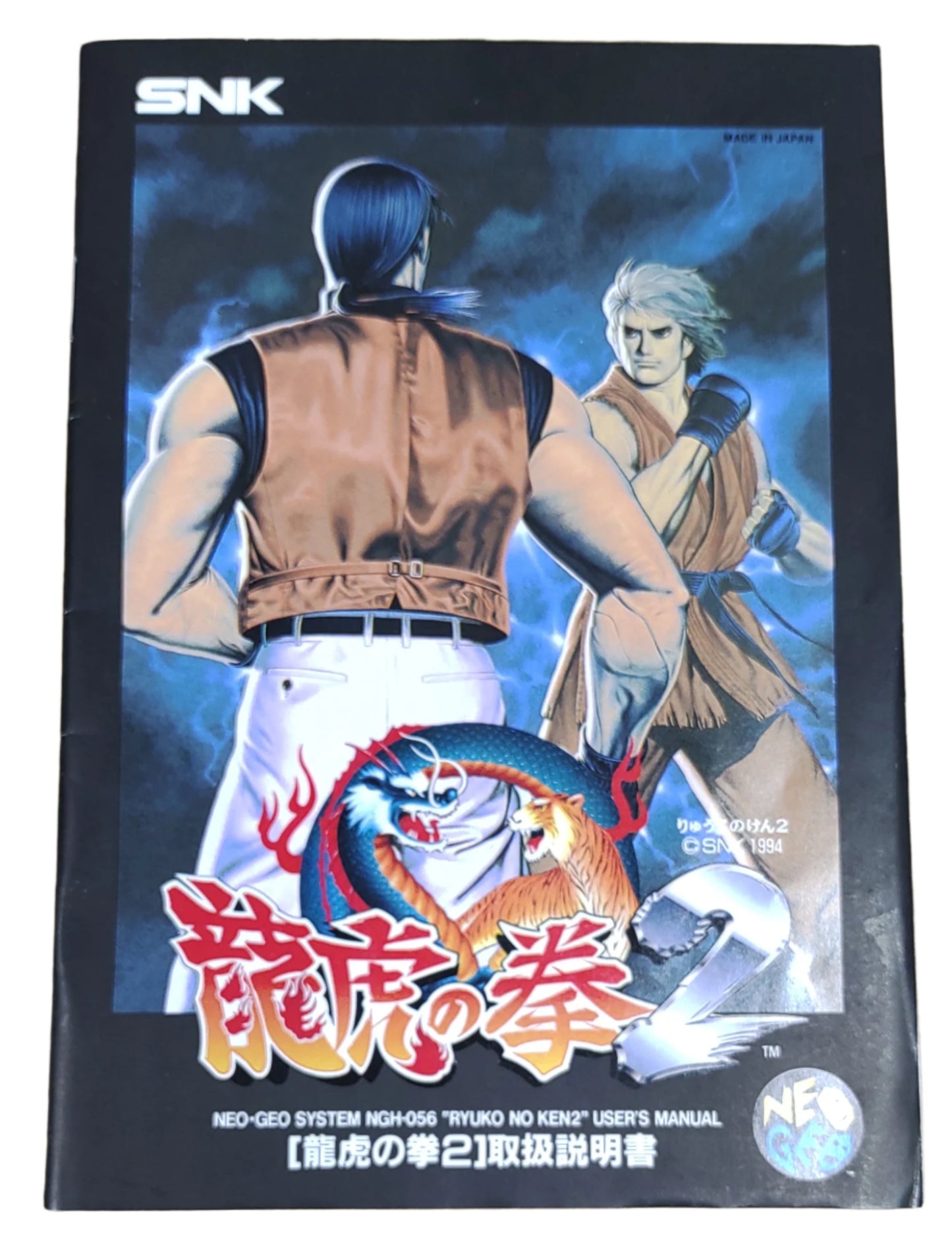 Art of Fighting 2 - Neo Geo AES