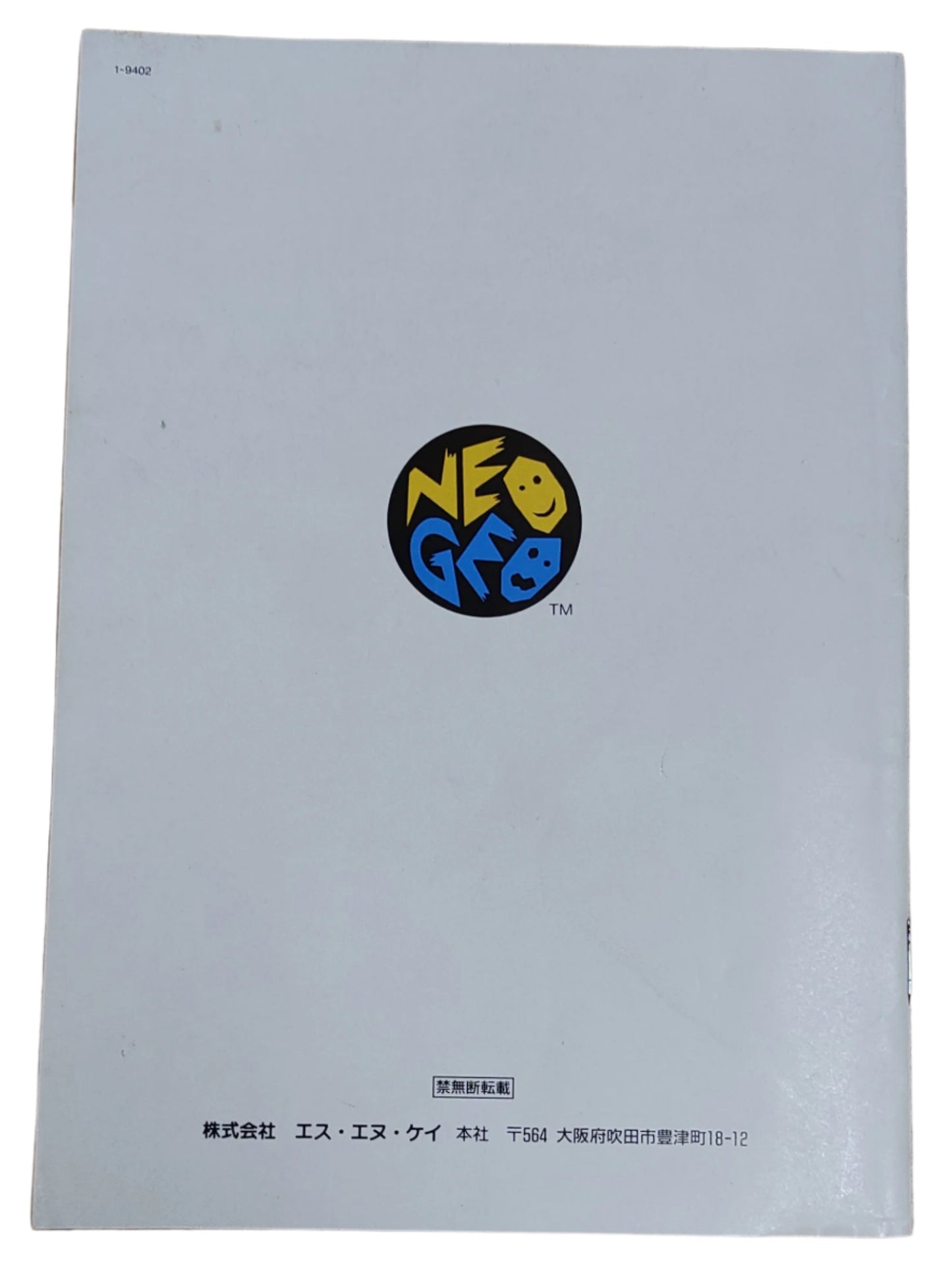 Art of Fighting 2 - Neo Geo AES