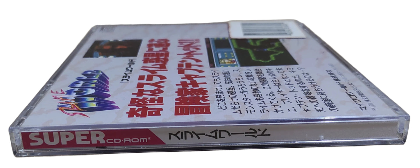 Slime World - PC-Engine CD