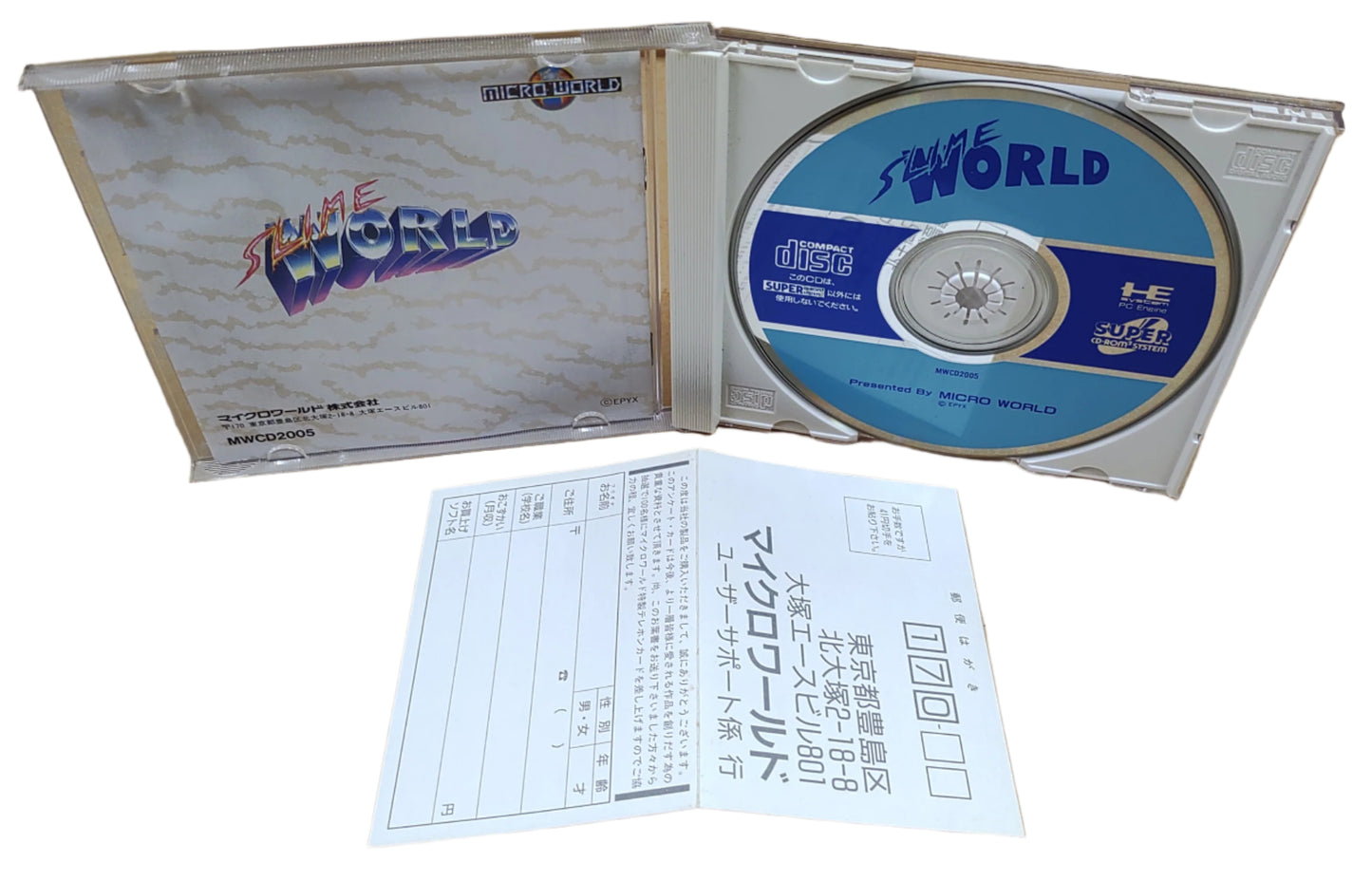 Slime World - PC-Engine CD