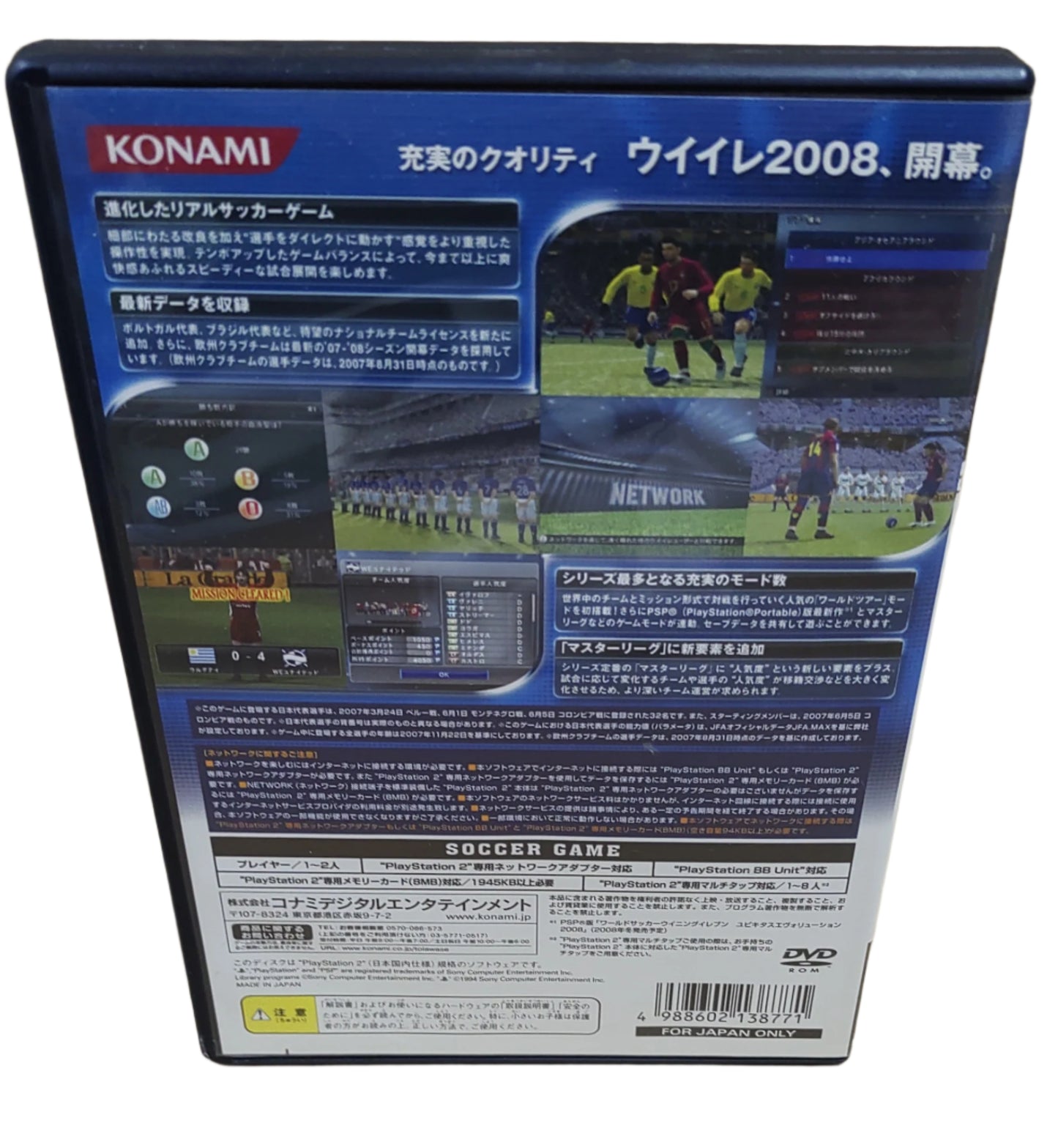 World Soccer Winning Eleven 2008 - Sony Playstation 2 PS2