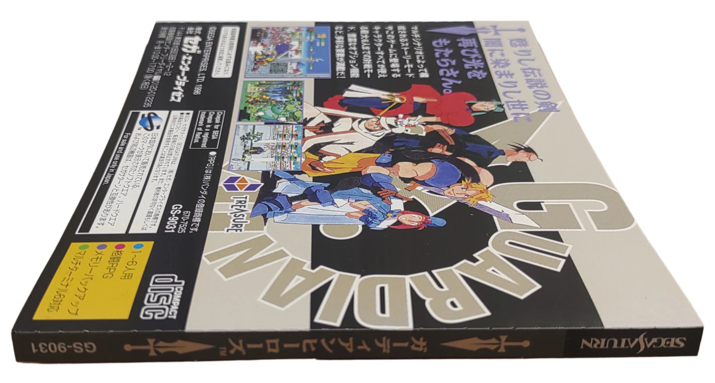 Guardian Heroes - SEGA Saturn