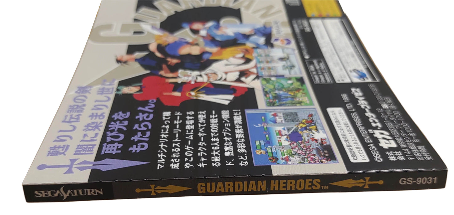 Guardian Heroes - SEGA Saturn
